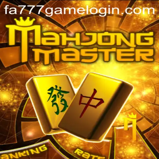 Exploring MahJongMaster: An Ancient Game Meets Modern Innovation